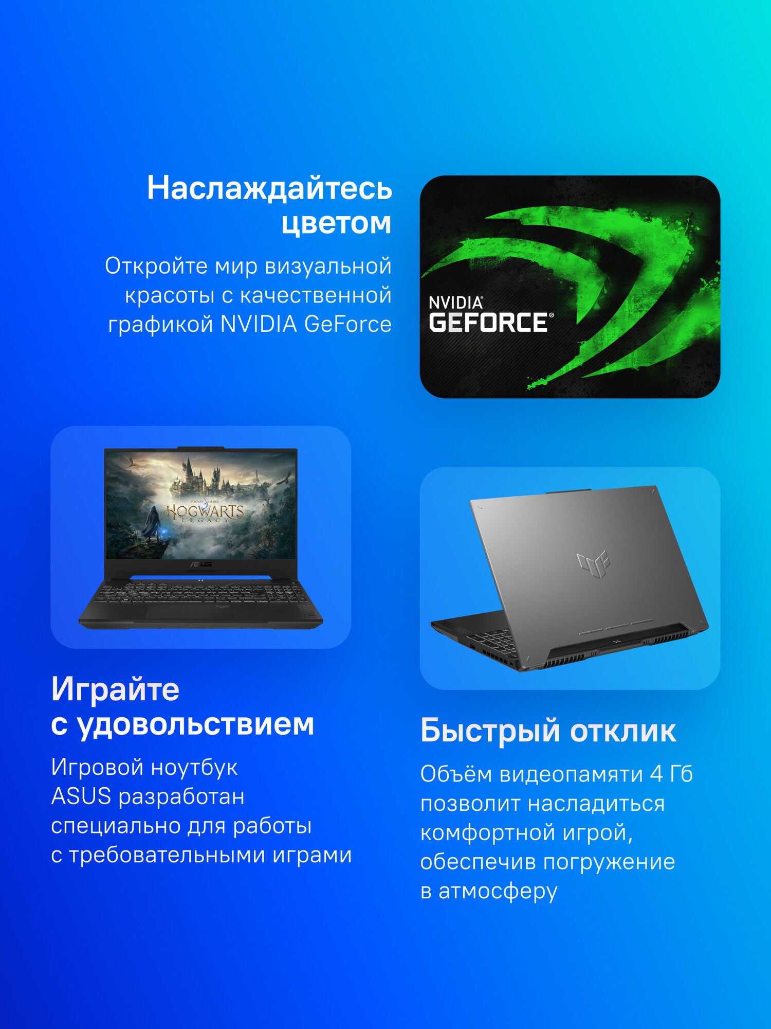Ноутбук игровой ASUS TUF Gaming F15 FX507ZC4-HN143 15.6", IPS, Intel Core i5 12500H 2.5ГГц, 12-ядерный, 16ГБ DDR4, 512ГБ SSD, NVIDIA GeForce RTX 3050 для ноутбуков - 4 ГБ, без операционной системы, серый [90nr0gw1-m00b40] — фото 1