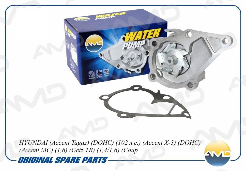 Помпа Hyundai Accent (ТагАЗ), Getz, Elantra (XD) 00-06, Kia Rio (JB) 05-11 AMD Amd AMD. PW13