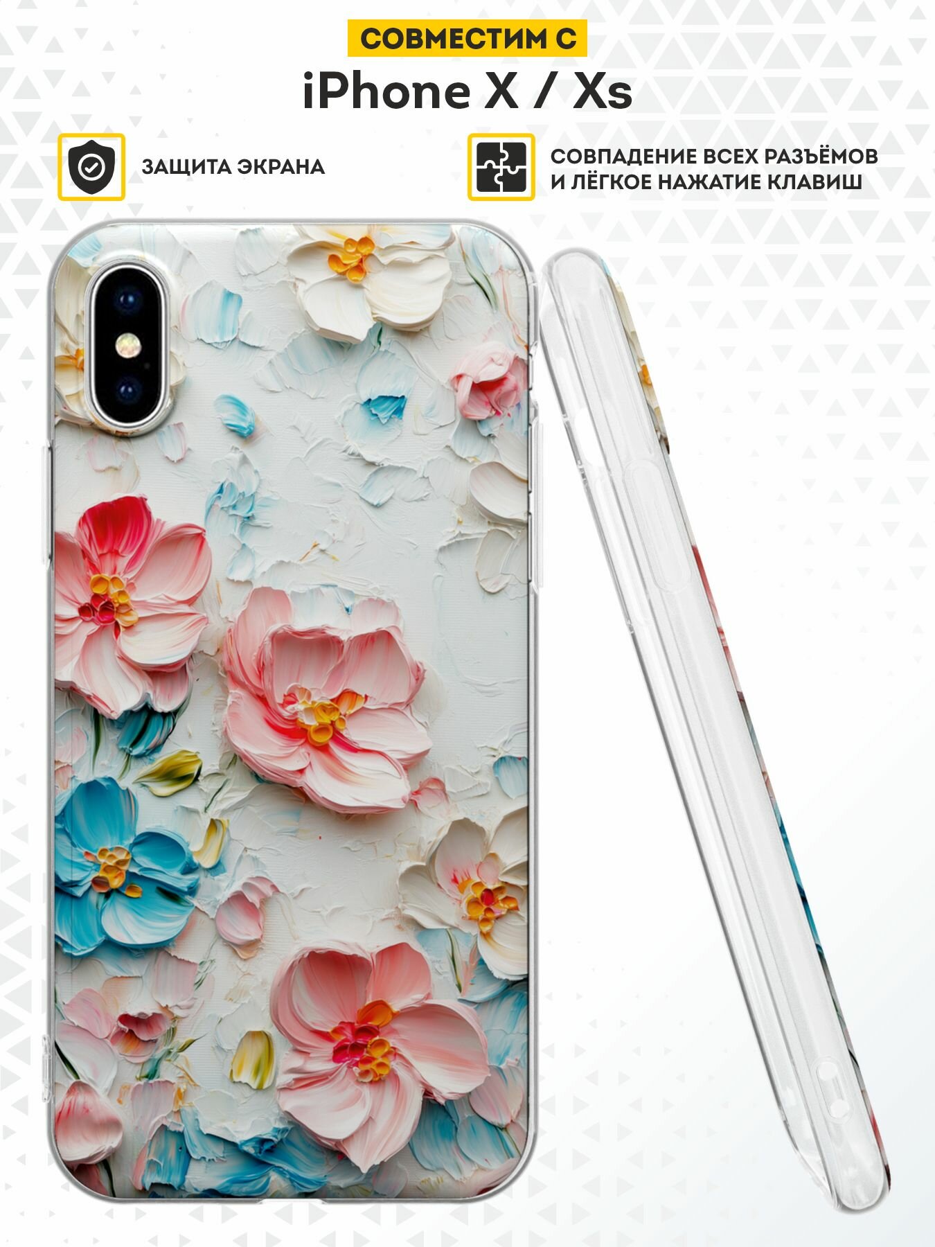 Силиконовый чехол DesignOnCase на iPhone XS/X, защита камеры, прозрачный, с принтом Цветы маслом