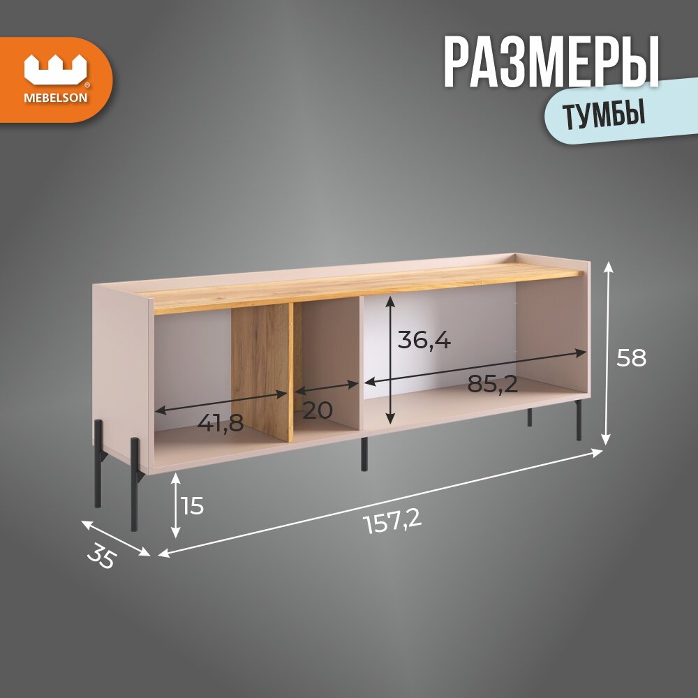 Модульная гостиная "Доминика К5", цвет Кашемир/дуб крафт золотой с рисунком, 345х35х195 см, Mebelson — фото 1