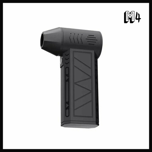 Мини-турбовентилятор Mini Jet Fan GS2 (Черный)