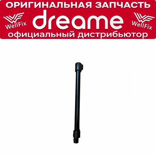 Трубка Dreame Z20 Z30 2950₽