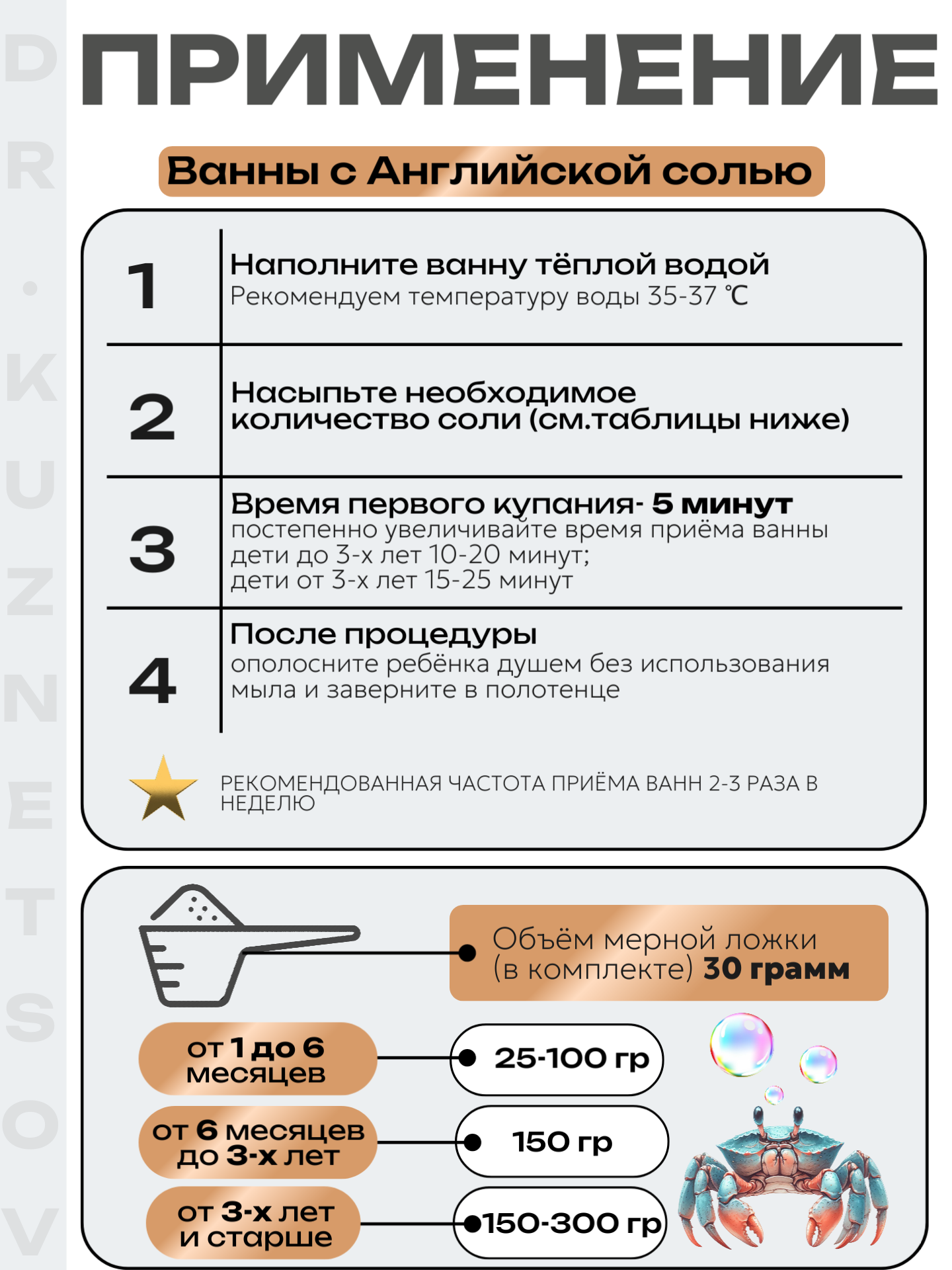 Соль Для Ванн Детская Магниевая соль для ванн для детей Epson Salt, 3 кг