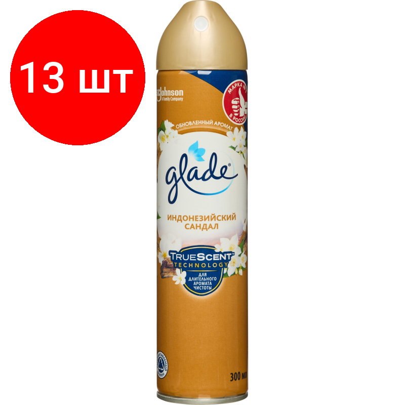 Комплект 13 штук Освежитель воздуха Glade индонезийский сандал 300мл