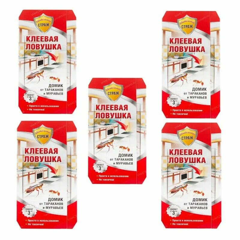 Ловушка  5шт  клеевая для тараканов и муравьев  домик с приманкой бдительный страж