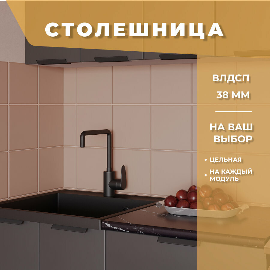 Кухонный гарнитур прямой Фаворит МДФ 1,8 м, Антрацит — фото 1