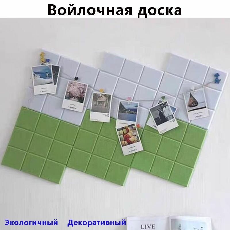 Доска для заметок на стену из ЭКО-войлока Гибкая обшивка стен Текстильная доска 6 штук