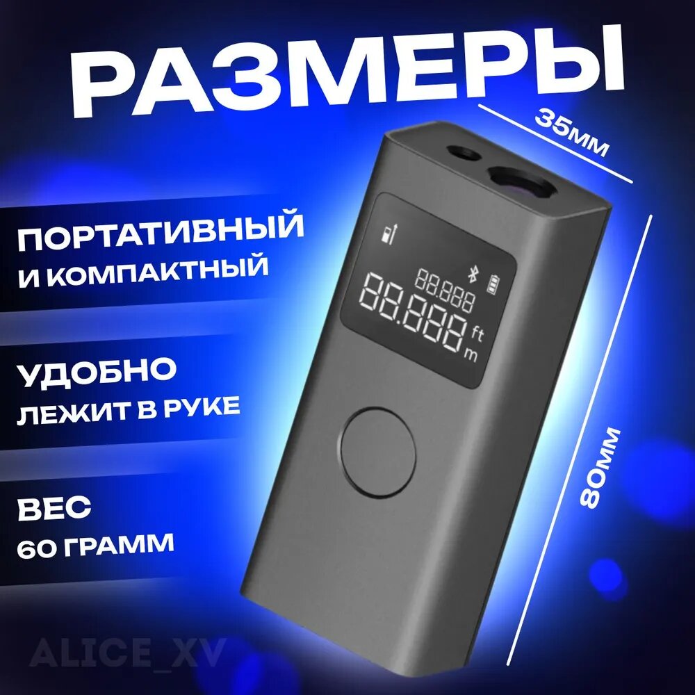 Измерительные Инструменты Xiaomi Дальномер лазерный Xiaomi Mijia MJJGCJYD001QW, точность измерения ±3мм, дальность измерений 0,05-40 м