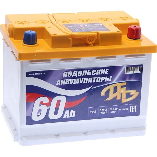 Аккумулятор Подольск  190x175x242 обратная полярность 60 Ач 6СТ60(0)