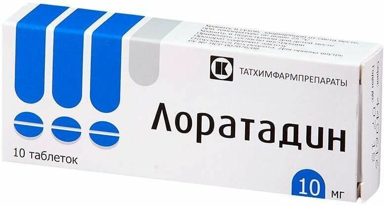 Лоратадин, таблетки 10 мг, 10 шт.
