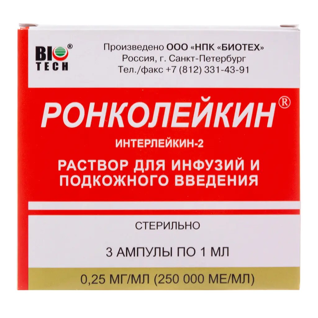 Ронколейкин раствор для инфузий и пк введ 025 мгмл 1 мл амп 3 шт