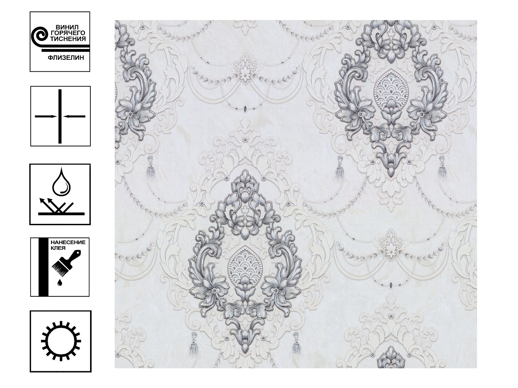 Обои Palitra life Andijana серый светлый мотив винил гт 106х10м