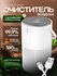 Очиститель воздуха Air Purifier, ионизатор для дома, воздухоочиститель с hepa фи...