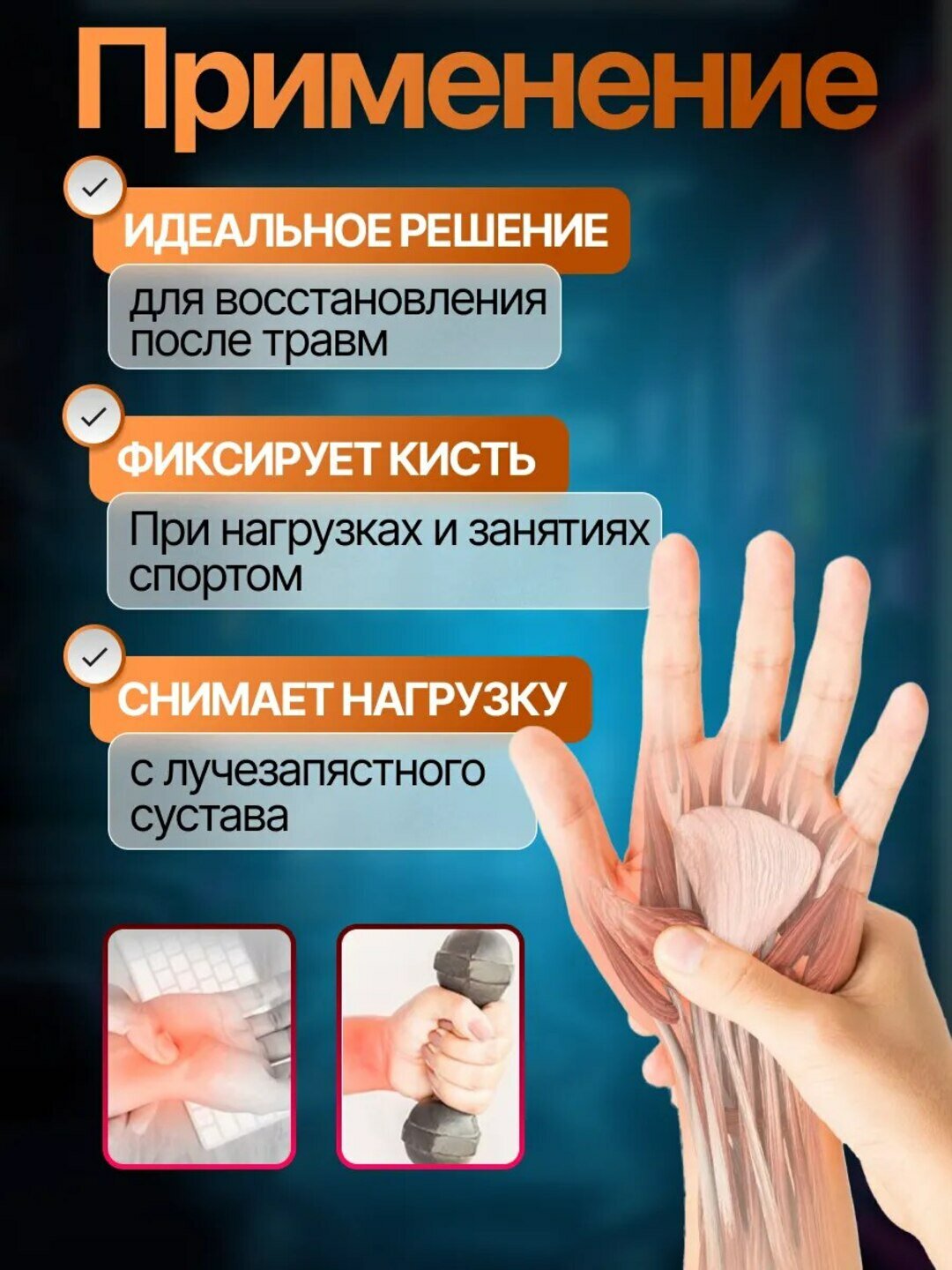 Бандаж на запястье, эластичный, дышащий, универсальный размер — фото 1