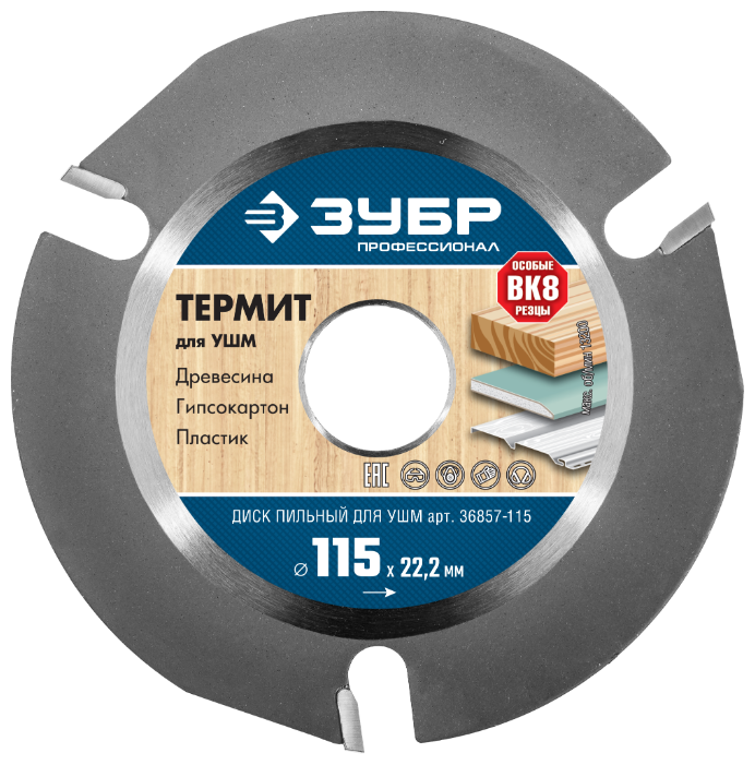 Пильный диск ЗУБР 36857-115 115х22.2 мм