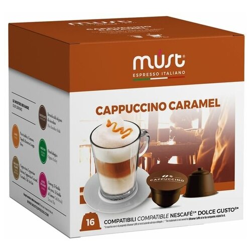 Кофе в капсулах Must Cappucino Caramel