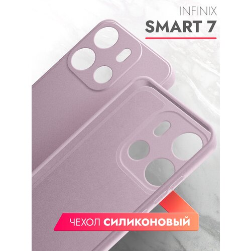 Чехол на Infinix Smart 7 (Инфиникс Смарт 7) лавандовый силиконовый с защитной подкладкой из микрофибры Microfiber Case, Brozo чехол на infinix smart 6 инфиникс смарт 6 силиконовый с защитной подкладкой из микрофибры черный microfiber case brozo