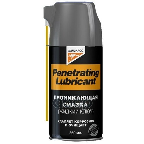Смазка-Спрей Проникающая Смазка Penetrating Lubricant Жидкий Ключ 360Мл KANGAROO арт 355104 512₽