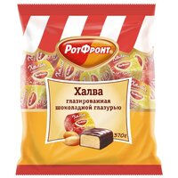 Лучшие Шоколадные конфеты халва