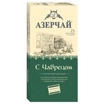 Чай черный Azercay Premium с чабрецом в пакетиках - изображение