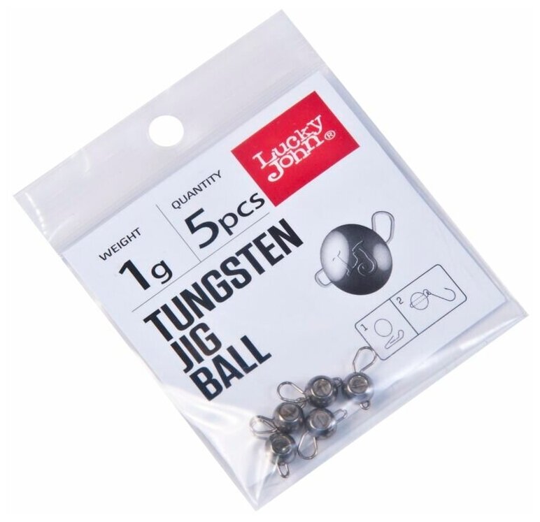 Груз-чебурашка разборный вольфрамовый Lucky John Pro Series Tungsten Jig Ball 1 г 5 шт.