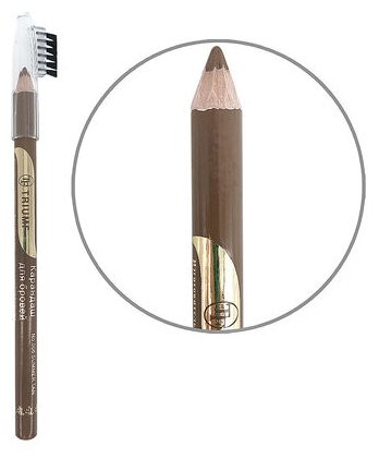 TF Cosmetics Карандаш для бровей CW-209 Eyebrow Pencil, оттенок 006 summer tan