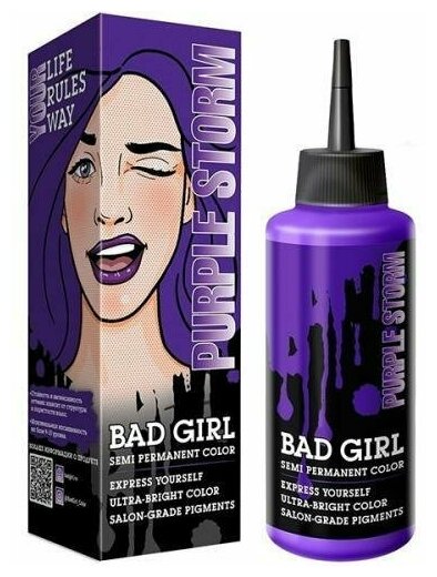 Bad Girl Краситель прямого действия Purple Storm фиолетовый, 150 мл