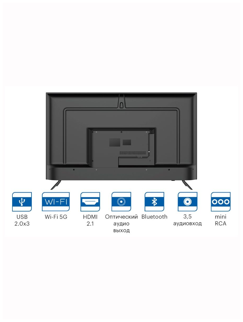 Телевизор Kivi Android TV 55U740NB, 55", LED, 4K Ultra HD, черный - фото №13