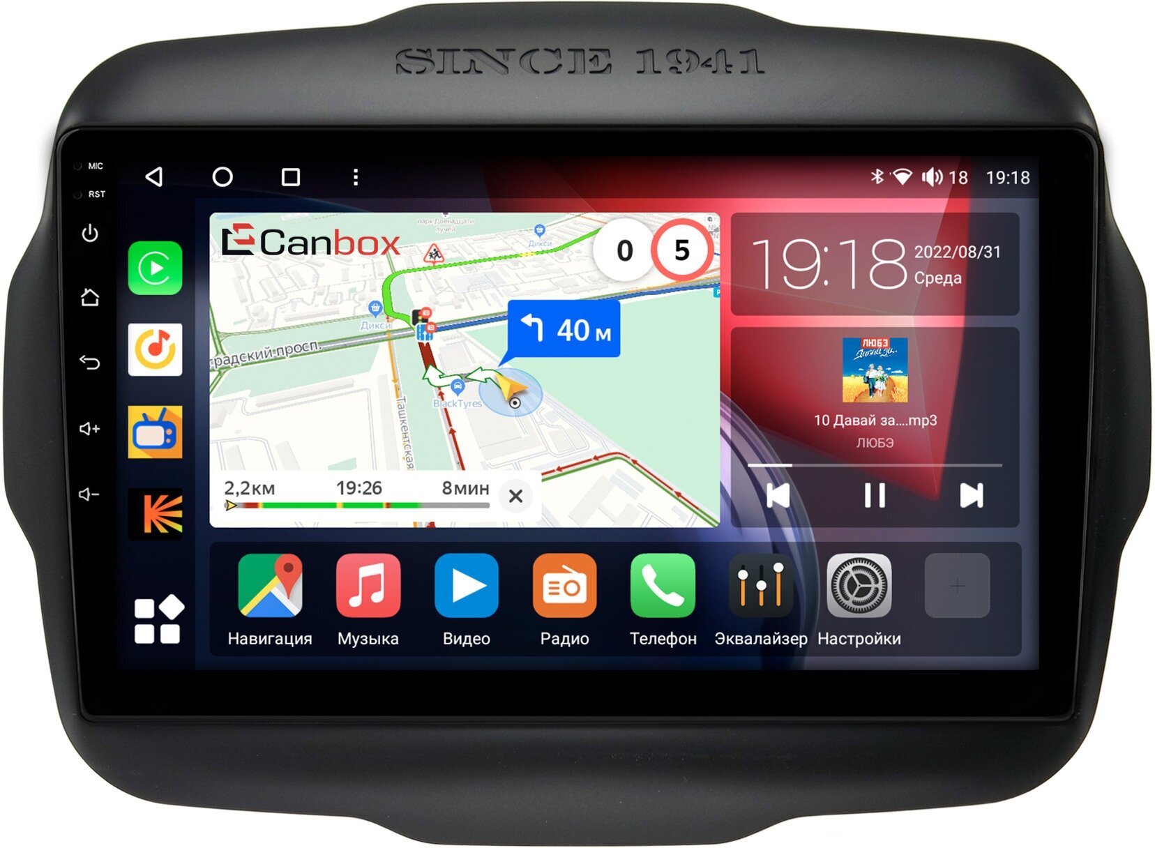 Штатная магнитола Canbox H-Line 4196-9-629 для Jeep Renegade (2014-2024) на Android 10 (4G-SIM, 6/128, DSP, QLed)