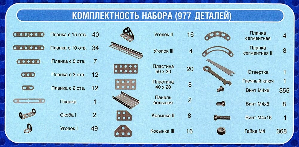 Конструктор Десятое Королевство Эйфелева башня - фото №4