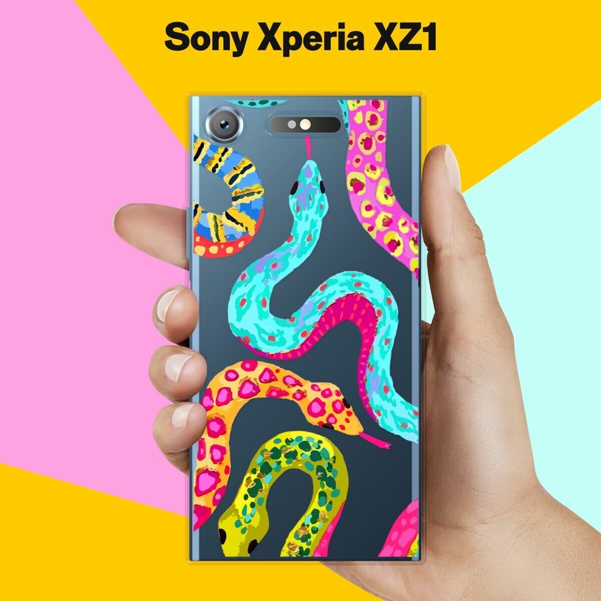 Силиконовый чехол на Sony Xperia XZ1 Змеи / для Сони Иксперия ИксЗ 1