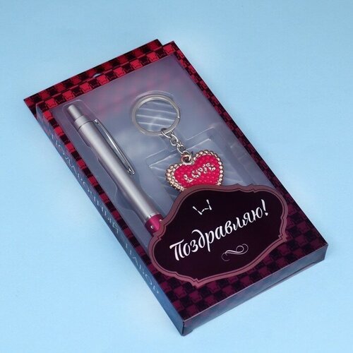Набор подарочный 2в1 (ручка, брелок сердечко) микс набор подарочный кнр 2в1 ручка брелок сердечко красный