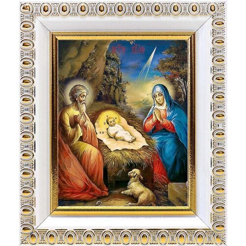 рождество христово икона в рамке 8 9 5 см Рождество Христово, икона в белой пластиковой рамке 8,5*10 см