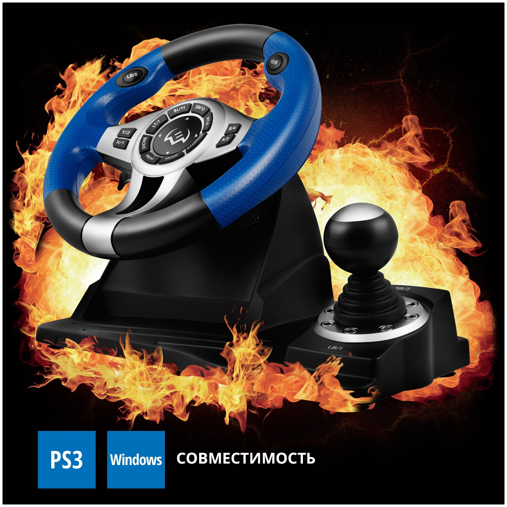 Руль GC-W600 (педали, вибро, лепестки, D-pad, 12 кл, PC/PS3/Xinput)