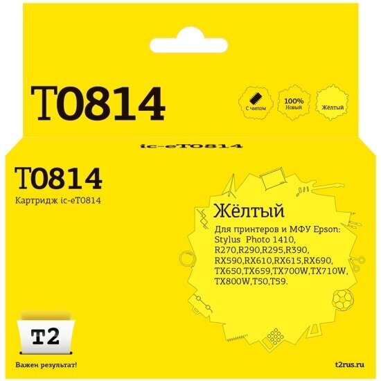 Струйный картридж T2 IC-ET0814 (C13T0814/T1114) для Epson, цвет желтый