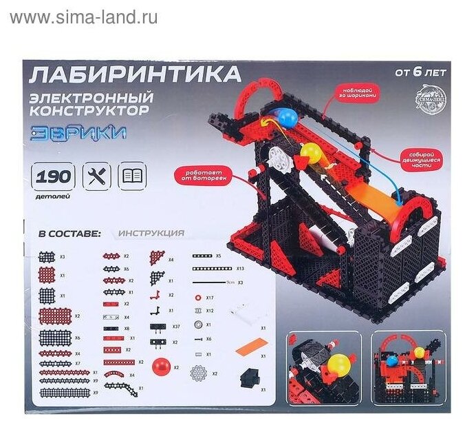 Конструктор Эврики - фото №4