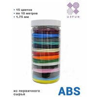 Набор пластика ABS для 3D ручки из 15 цветов