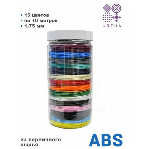 Набор пластика ABS для 3D ручки из 15 цветов