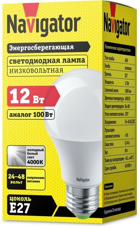 Лампа Navigator 61 478 NLL-A60-12-24/48-4K-E27, цена за 1 шт.