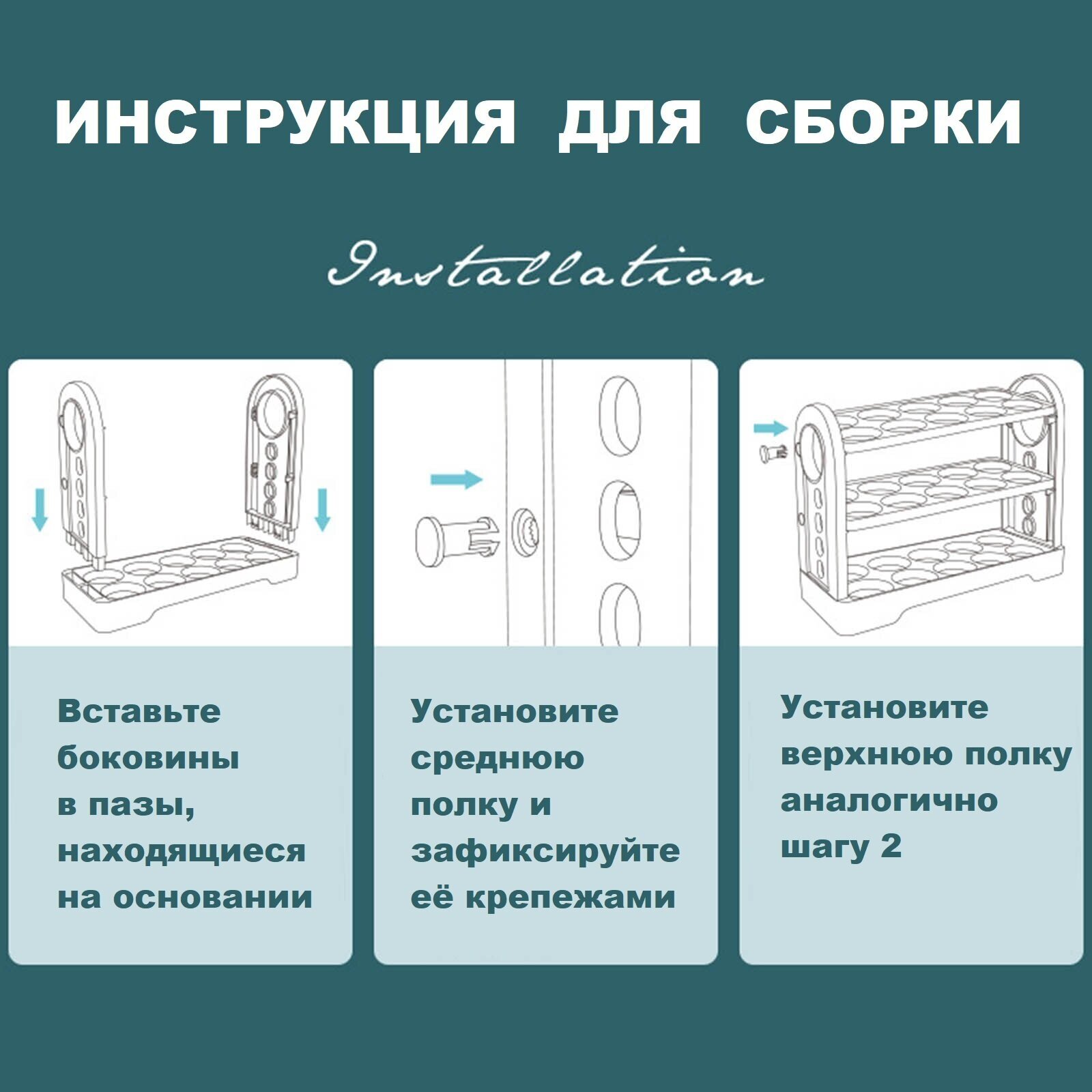 Контейнер полочка для яиц в холодильник на дверцу на 30 штук пластик белая - фотография № 7