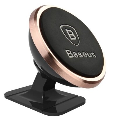 Автомобильный держатель BASEUS 360-degree Rotation, магнитный, розовое золото, на клею