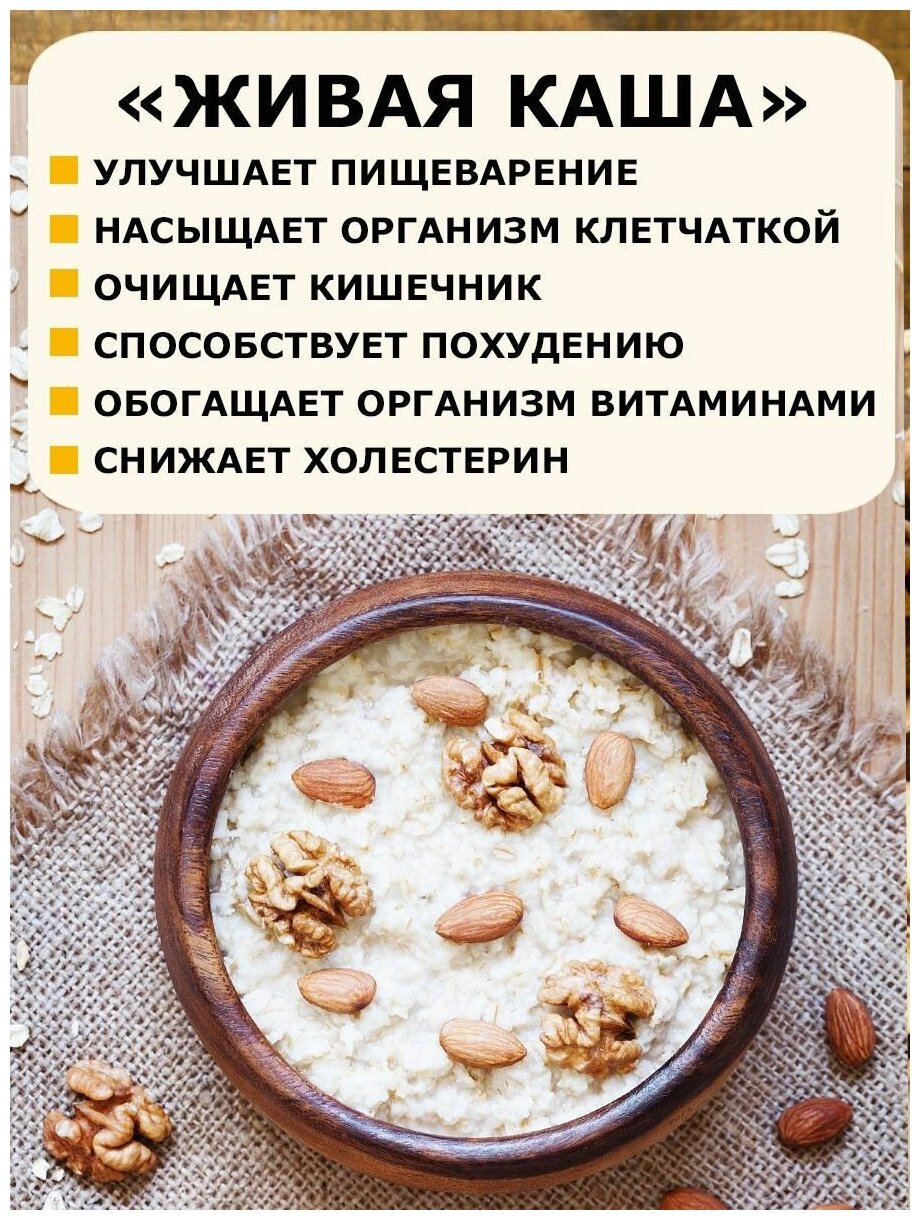 Vita Живая каша Зеленая гречка пророщенная с овощами, 300 г - фотография № 4