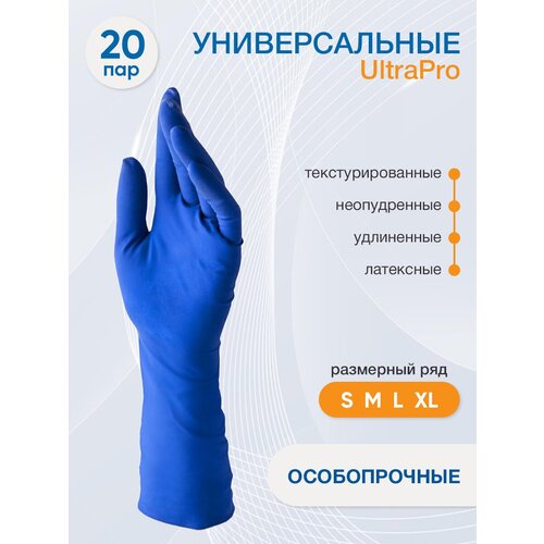 Перчатки хозяйственные латексные, для мытья посуды и уборки. Перчатки садовые WoClot UltraPro, 20 пар, размер XL