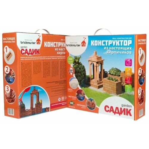 фото Конструктор Висма brickmaster 102 Садик