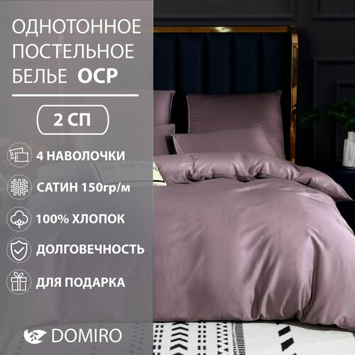 розовый, сиреневый