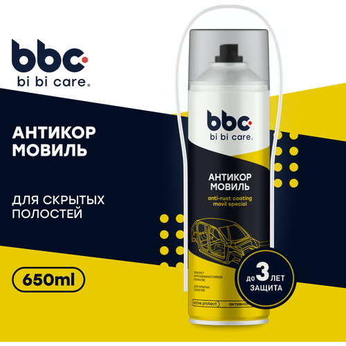 Мовиль BiBiCare 650 мл / 4053