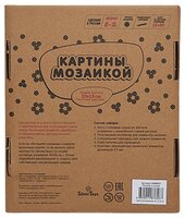 Molly Набор алмазной вышивки Волчонок на пеньке (KM0074) 15х20 см