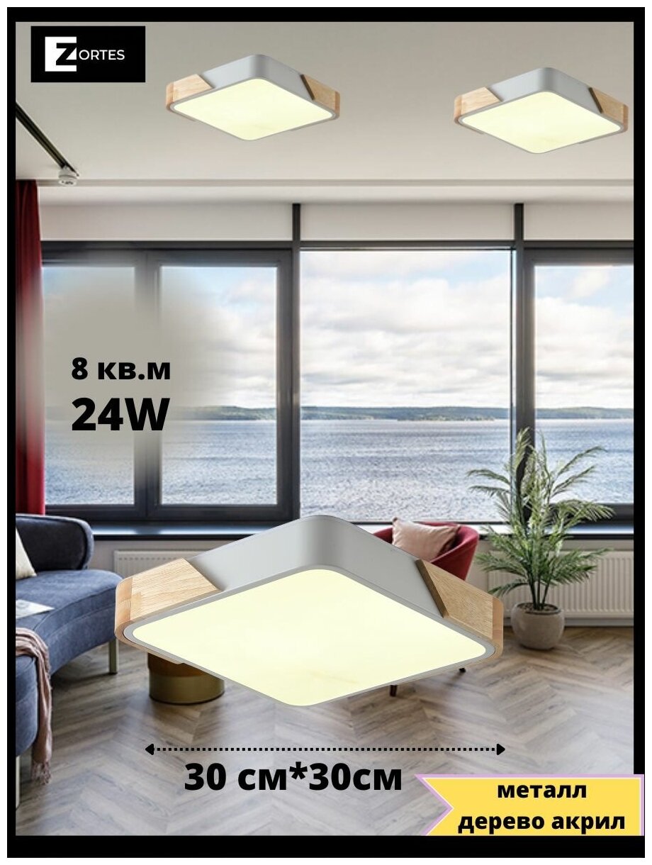 Потолочный LED светильник светильник на потолок в минималистическом стиле