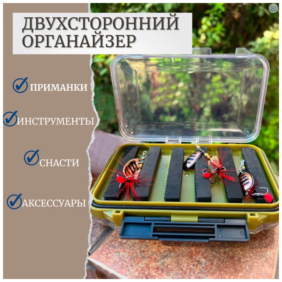 Коробка для рыболовных приманок, портативный двухсторонний прочный органайзер для крючков для приманок, SMILE, зеленая