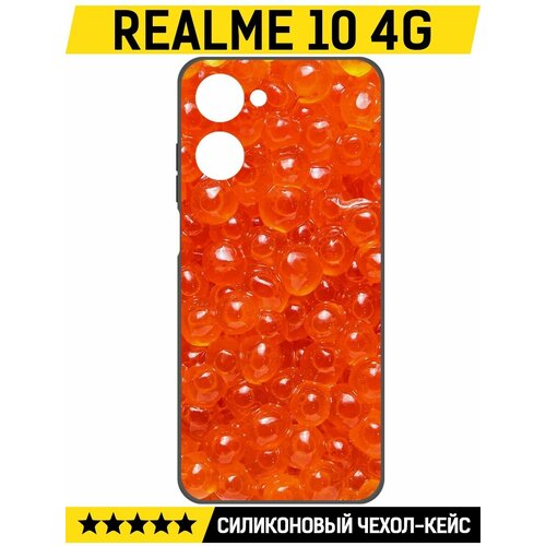 Чехол-накладка Krutoff Soft Case Икра для Realme 10 4G черный чехол накладка krutoff soft case сушки для realme 10 4g черный